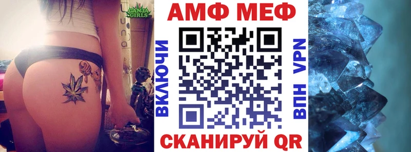 дарнет шоп  Кологрив  АМФ 98% 