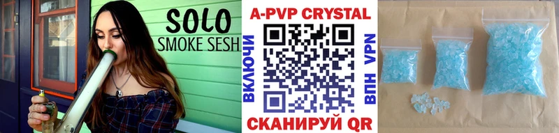 APVP VHQ Кологрив