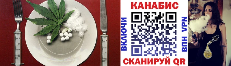 Еда ТГК марихуана  Кологрив 