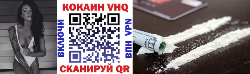 хочу наркоту  Кологрив  COCAIN Перу 