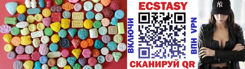 omg ссылки хочу наркоту Кологрив Экстази 280 MDMA