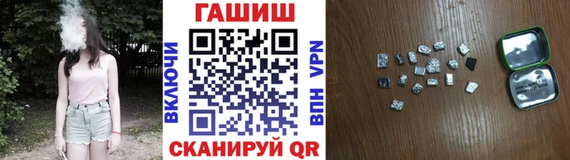 ГАШ Cannabis  цены   Кологрив 