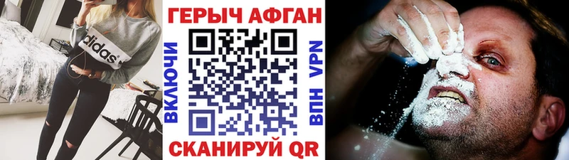 наркотики  Кологрив  Героин герыч 