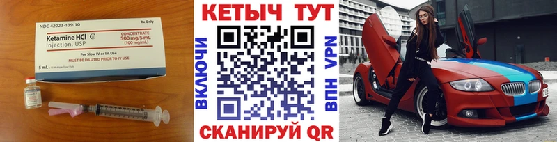 цена наркотик  Кологрив  КЕТАМИН VHQ 