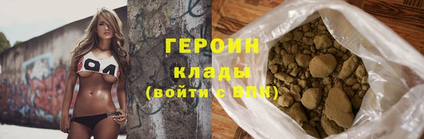 mdpv Губаха
