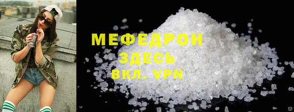 а пвп мука Арсеньев