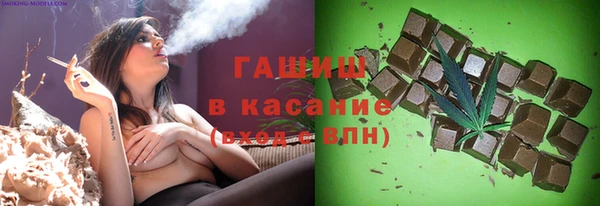 альфа пвп Сафоново