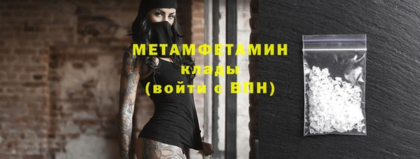 амф Армянск