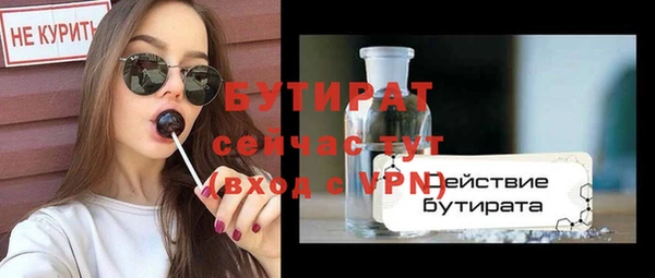 твердый Саяногорск