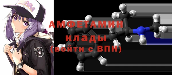 амф Армянск