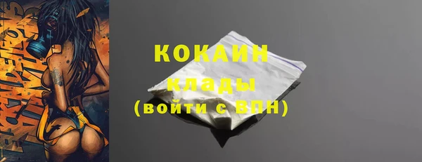 ALPHA-PVP Балахна