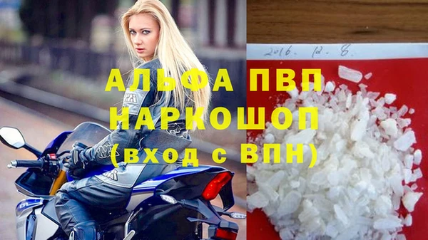 mdpv Губаха
