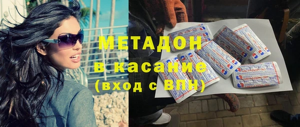 амф Армянск