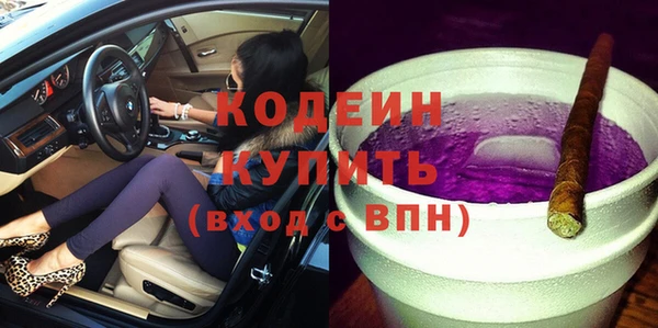 амф Армянск