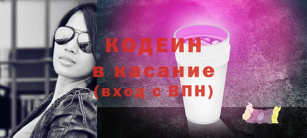 ГАЛЛЮЦИНОГЕННЫЕ ГРИБЫ Аркадак