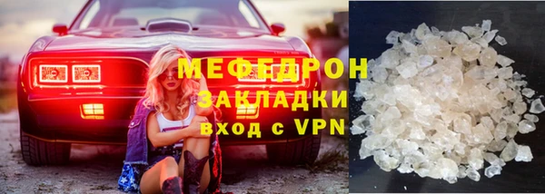 ALPHA-PVP Балахна