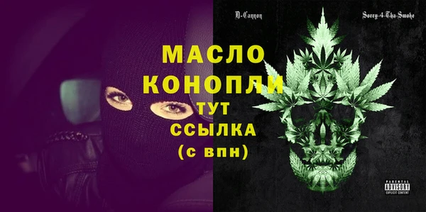 экстази Баксан