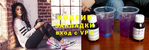 экстази Баксан
