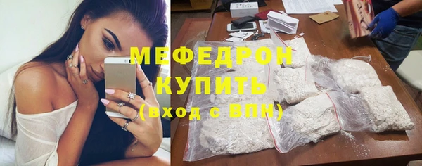 а пвп мука Арсеньев