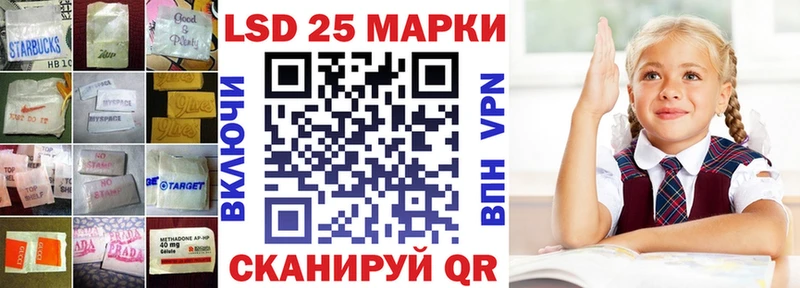 Лсд 25 экстази кислота  Кологрив 