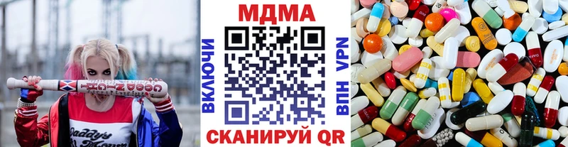 мориарти формула  Кологрив  МДМА crystal 