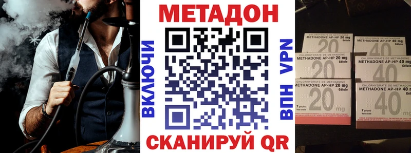 Метадон мёд  Кологрив 