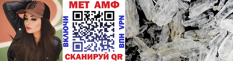 Метамфетамин Methamphetamine  Кологрив 