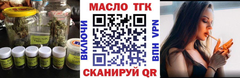 ТГК Wax  Кологрив 